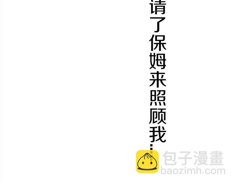 第3话 初见