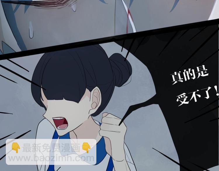 第3话 初见