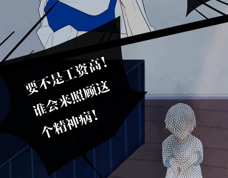 第3话 初见