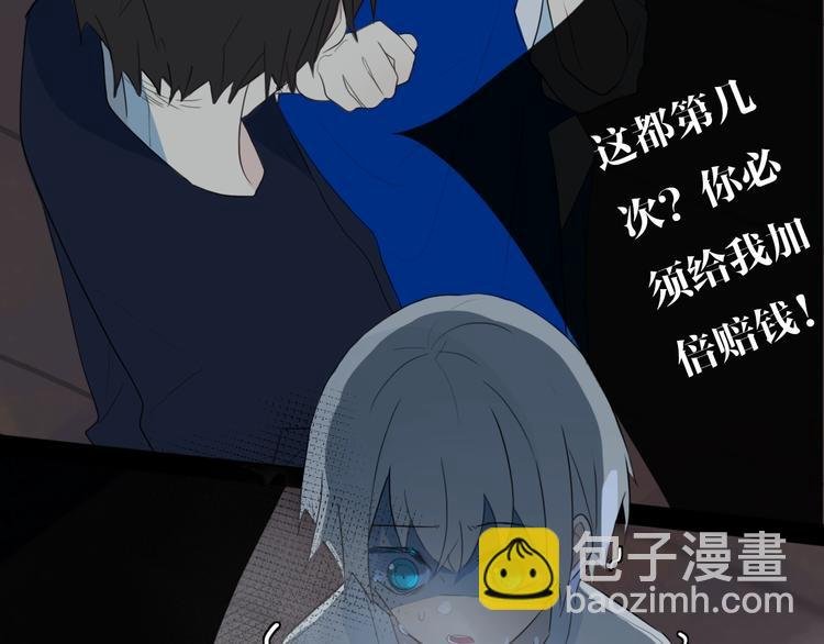 第3话 初见