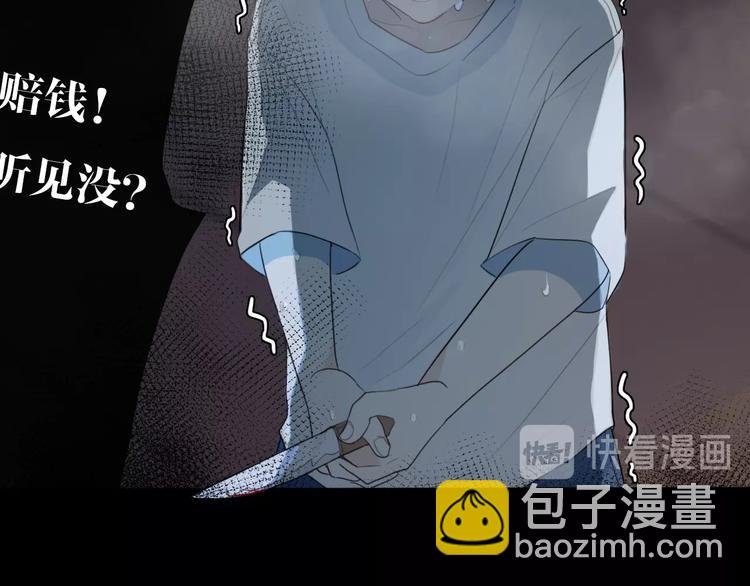 第3话 初见
