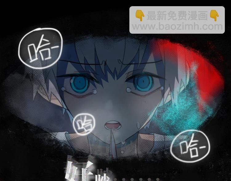 第3话 初见