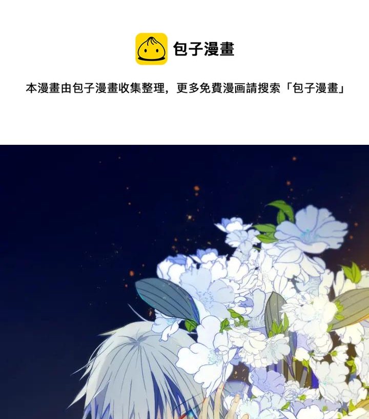 第35话 回应