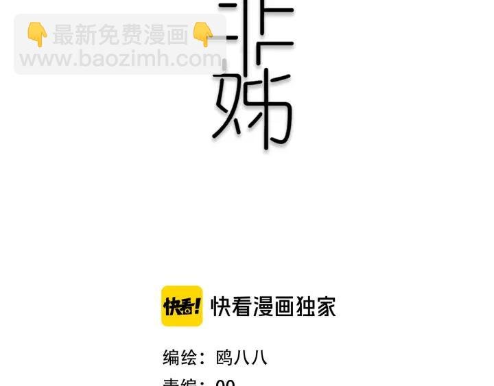 第35话 回应