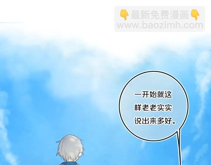 第35话 回应