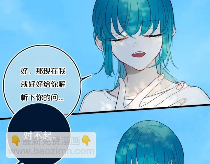 第35话 回应