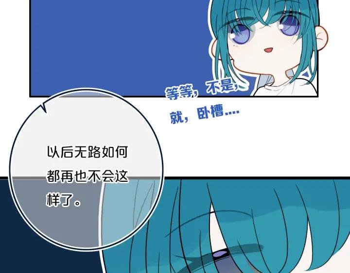 第35话 回应