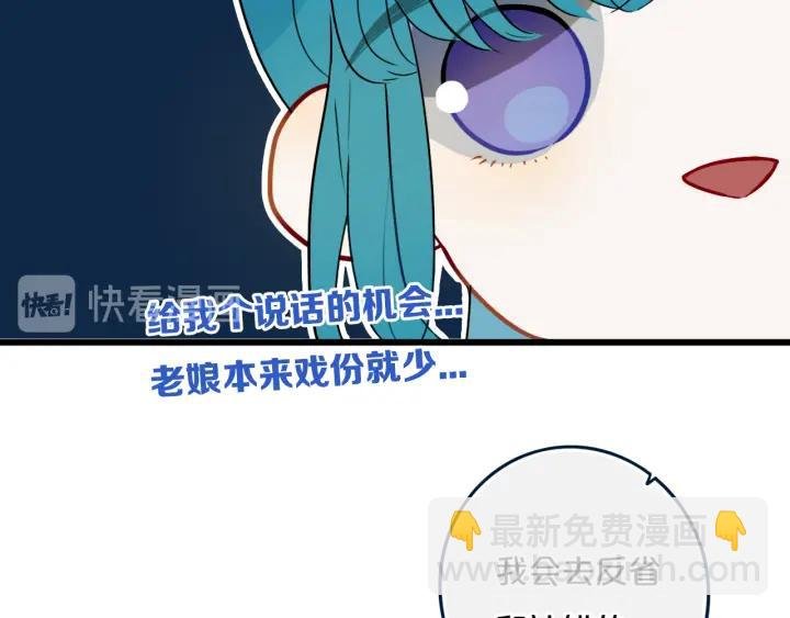 第35话 回应