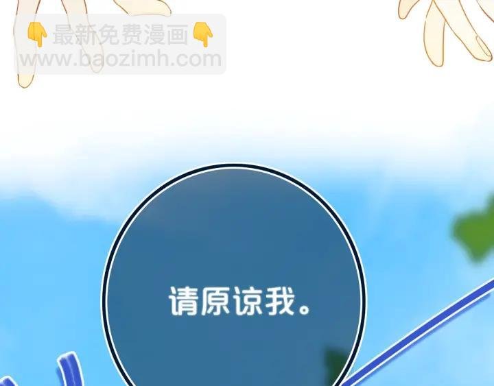 第35话 回应