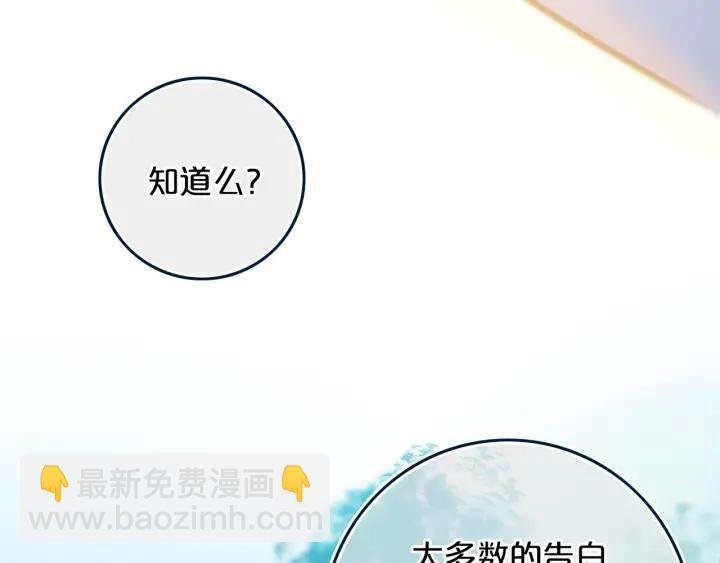 第35话 回应