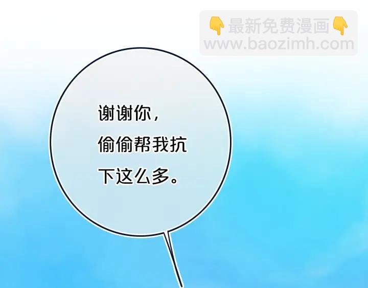 第35话 回应