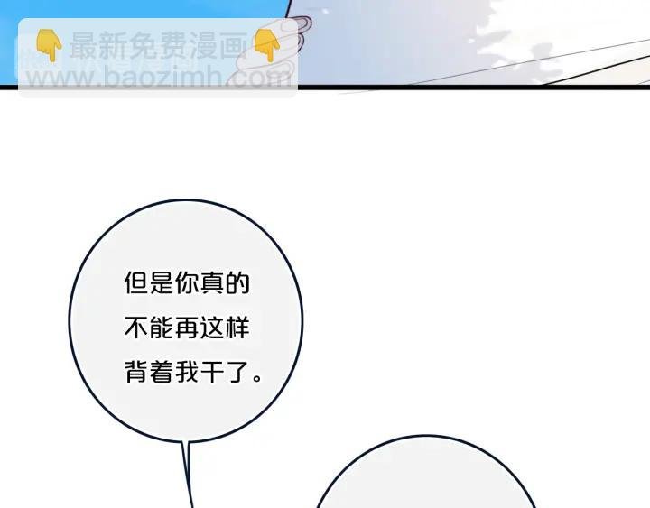 第35话 回应