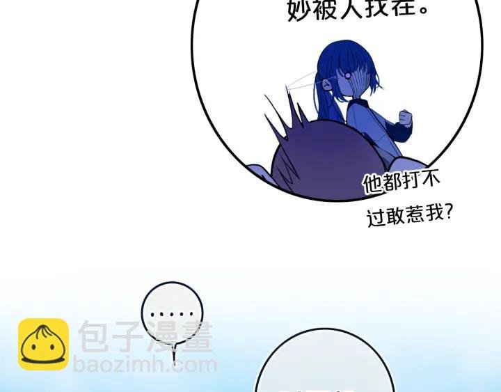 第35话 回应