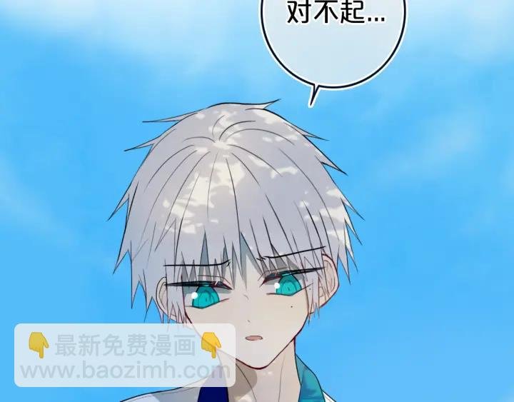 第35话 回应
