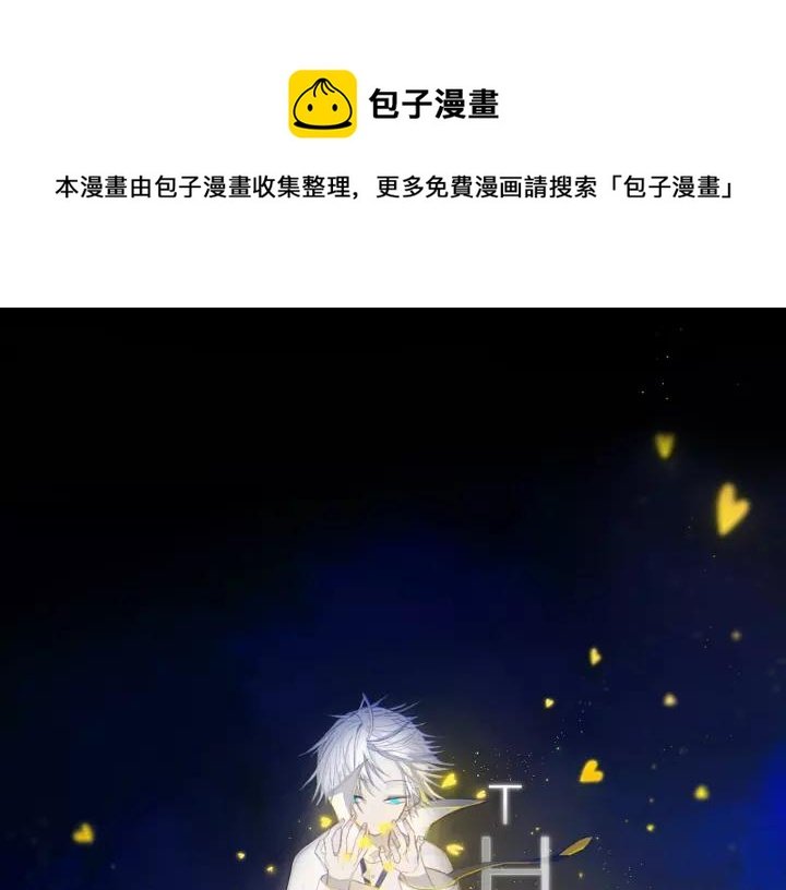 第37话 藏不住