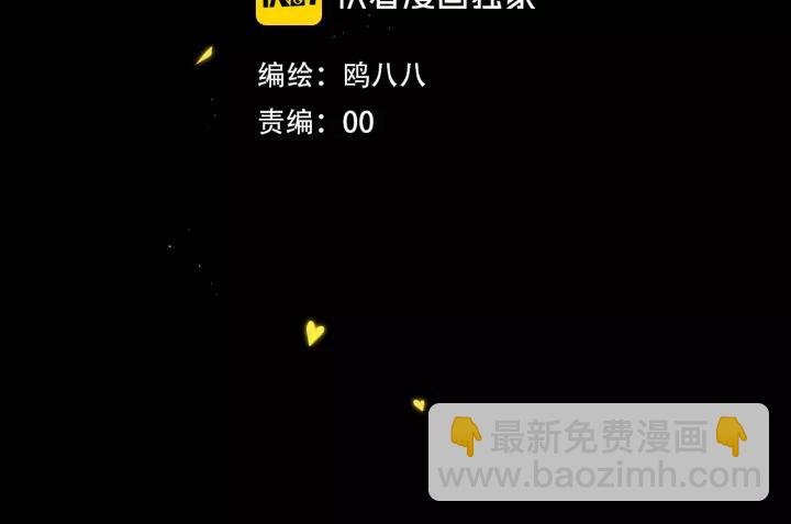 第37话 藏不住