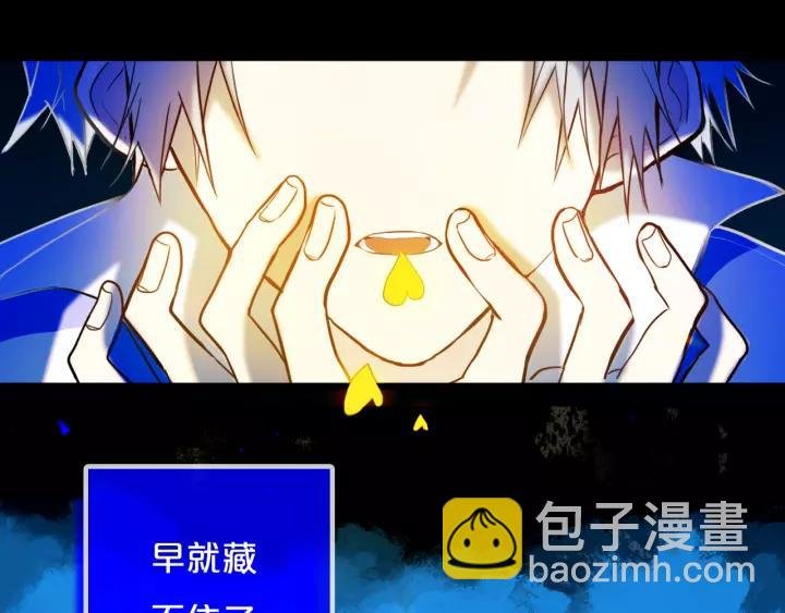 第37话 藏不住