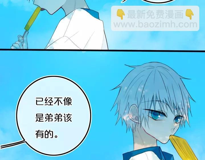 第37话 藏不住