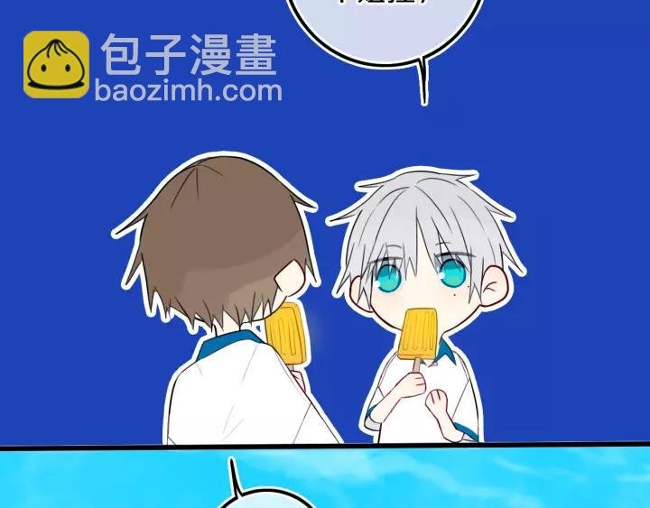 第37话 藏不住