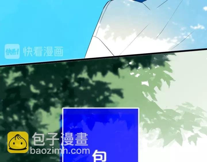 第37话 藏不住