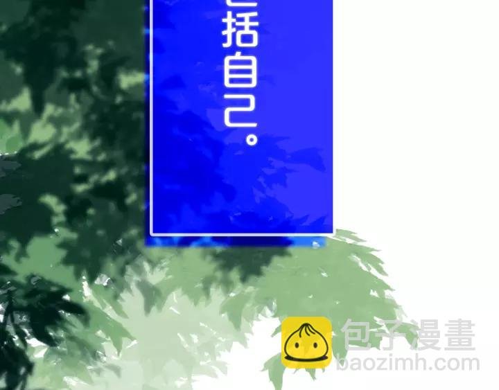 第37话 藏不住