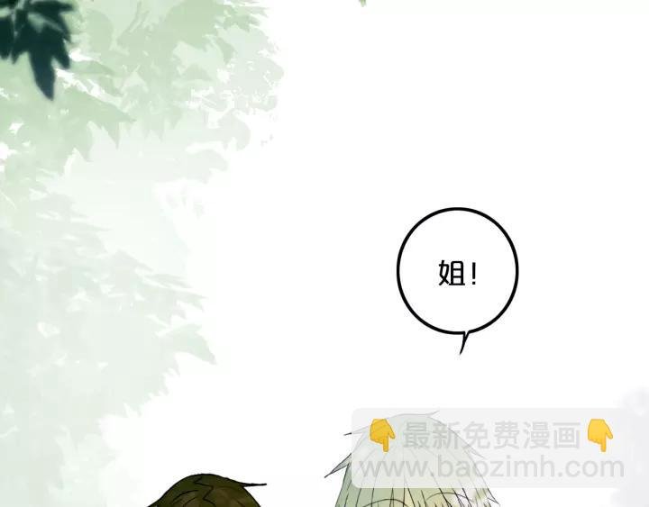 第37话 藏不住