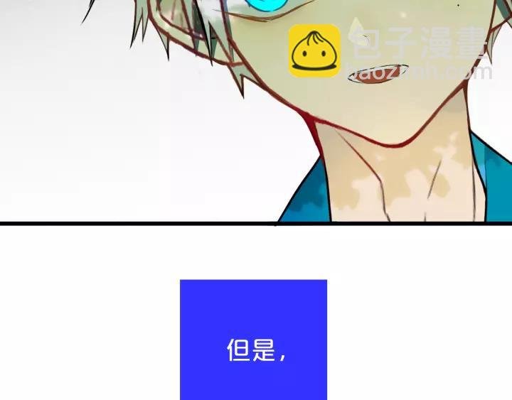 第37话 藏不住