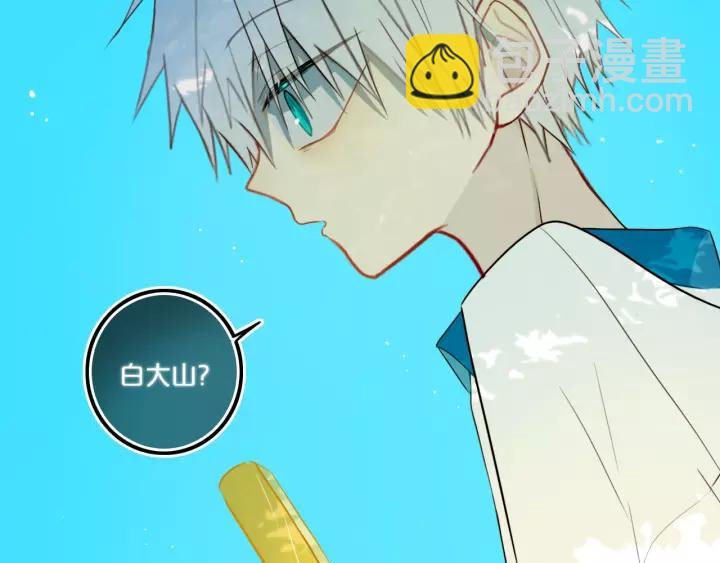 第37话 藏不住