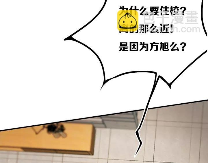 第37话 藏不住