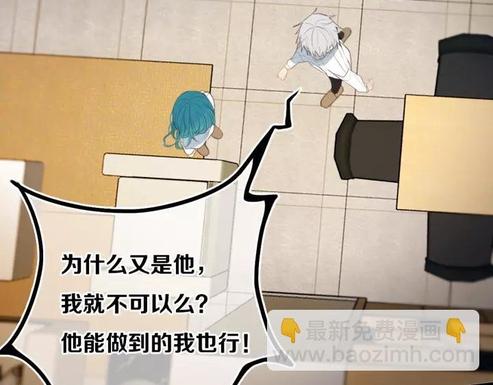 第37话 藏不住