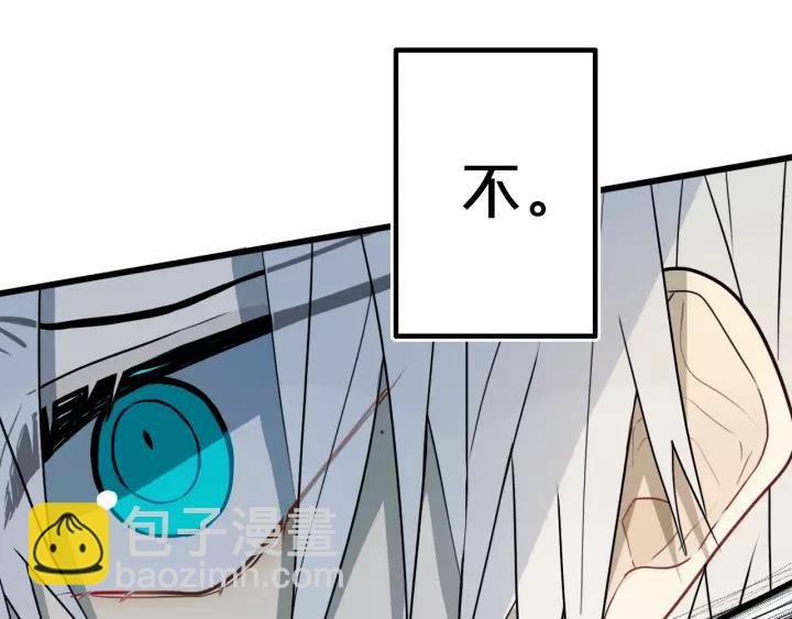 第37话 藏不住