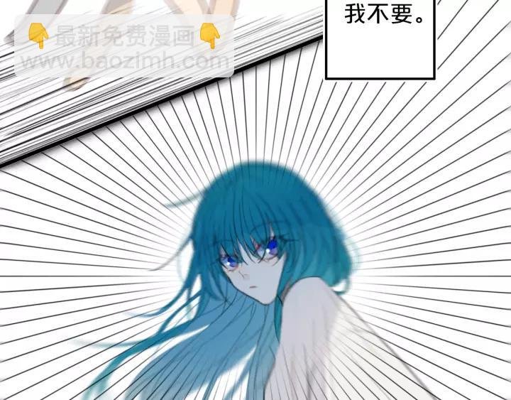 第37话 藏不住