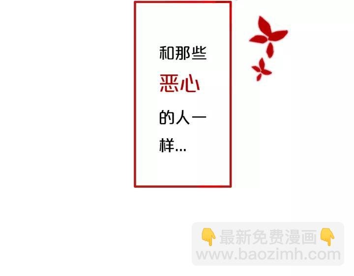 第37话 藏不住