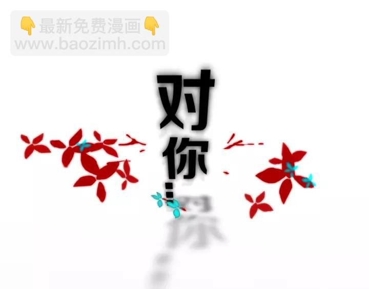 第37话 藏不住