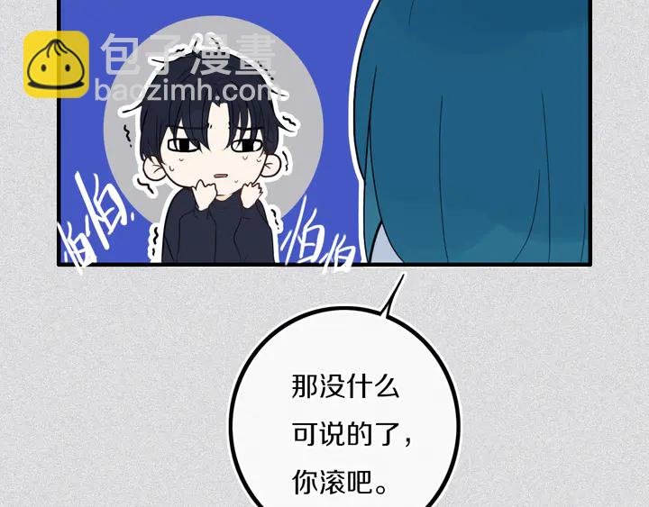 第39话 故人