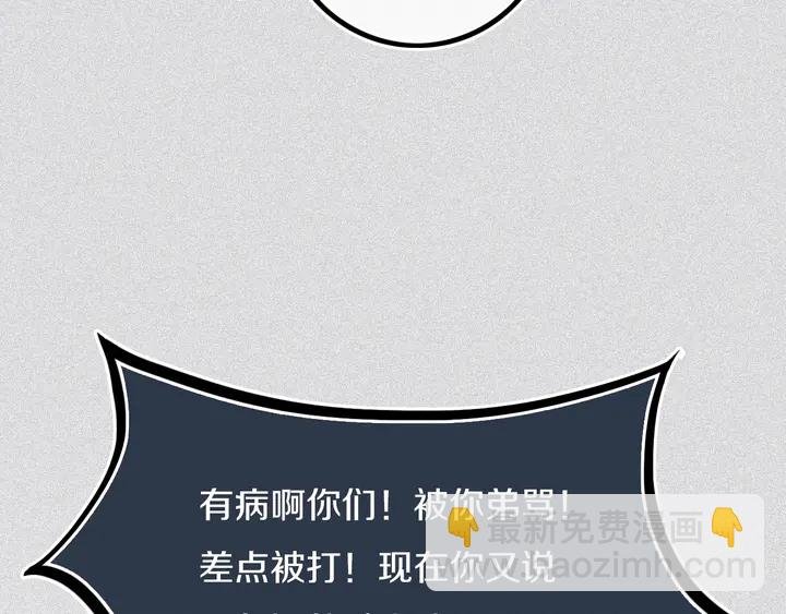 第39话 故人