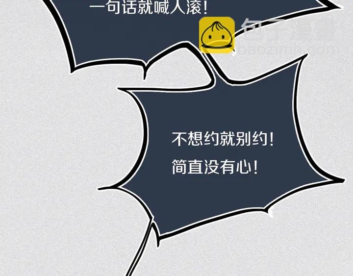 第39话 故人