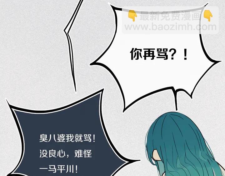 第39话 故人
