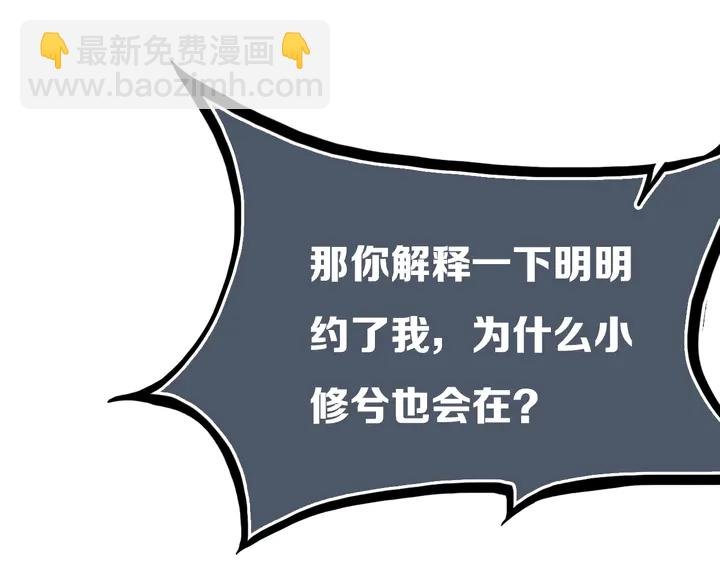第39话 故人