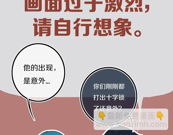 第39话 故人