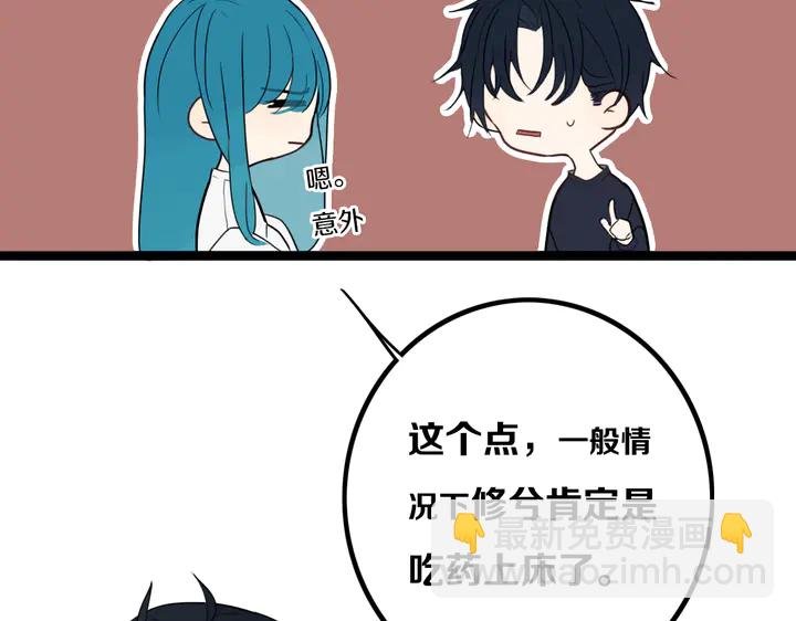 第39话 故人