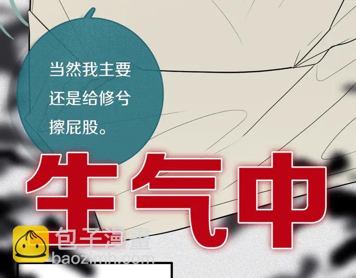 第39话 故人