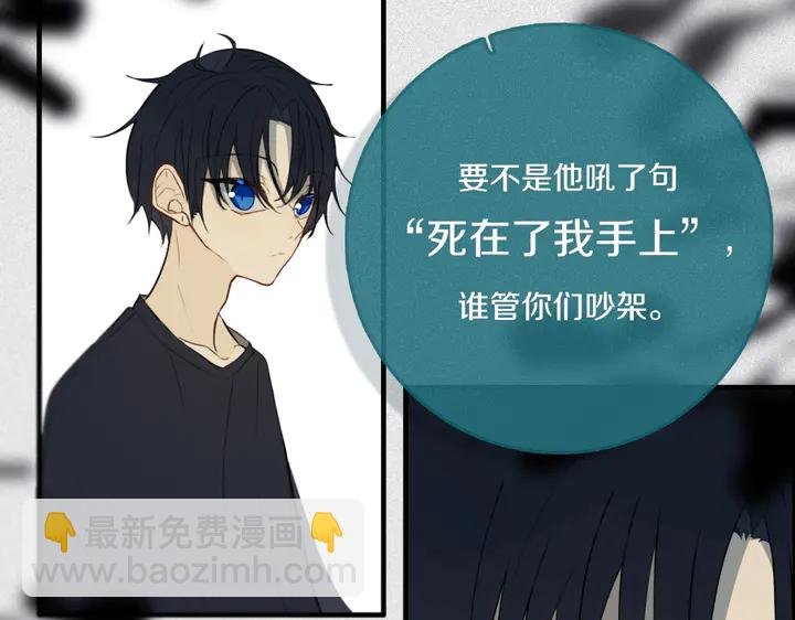 第39话 故人
