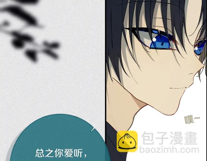 第39话 故人