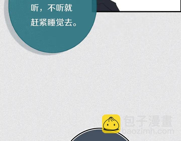 第39话 故人