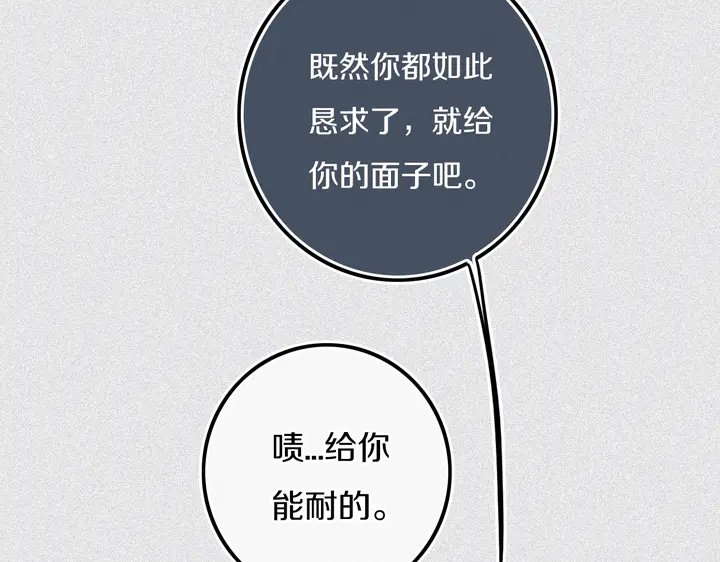 第39话 故人