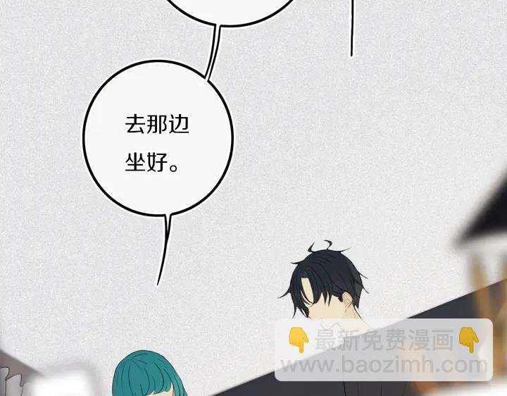 第39话 故人