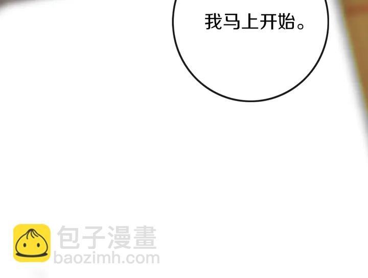 第39话 故人