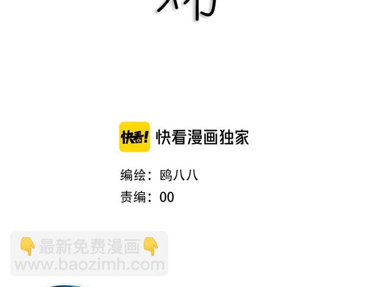 第39话 故人