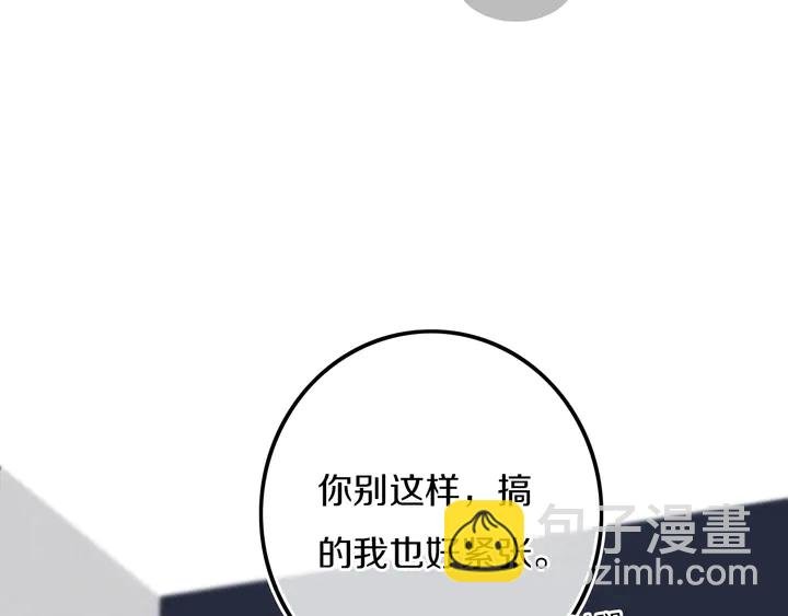 第39话 故人